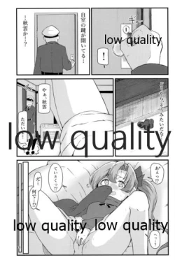 Page 14 of Atsuku Kaoru Kaseki