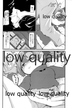 Page 17 of Atsuku Kaoru Kaseki