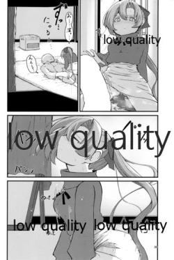 Page 19 of Atsuku Kaoru Kaseki