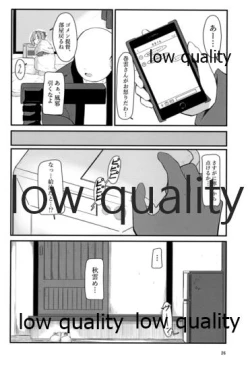 Page 25 of Atsuku Kaoru Kaseki