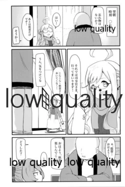 Page 26 of Atsuku Kaoru Kaseki