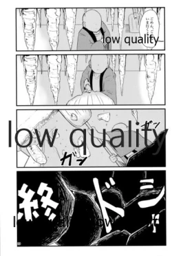 Page 28 of Atsuku Kaoru Kaseki