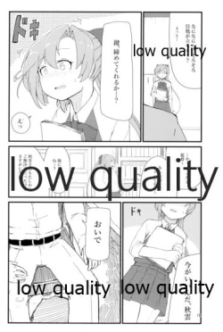 Page 11 of 華見善ガリ