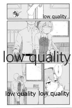 Page 12 of 華見善ガリ