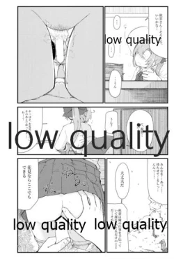 Page 14 of 華見善ガリ