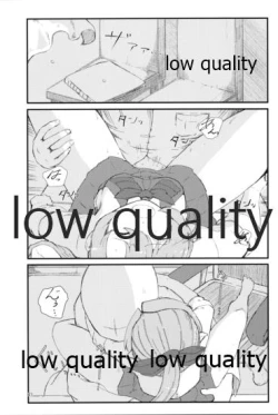 Page 20 of 華見善ガリ