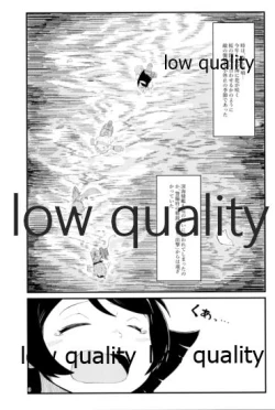 Page 2 of 華見善ガリ