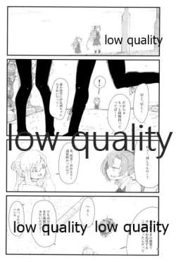 Page 7 of 華見善ガリ