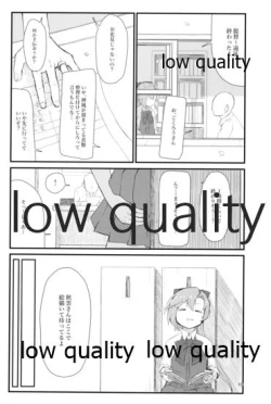 Page 9 of 華見善ガリ