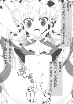 Page 7 of Kuro Neko Shiro Neko