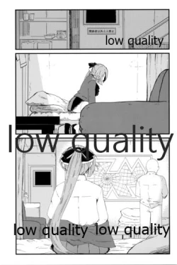 Page 16 of 結ビ目錦〈前篇〉