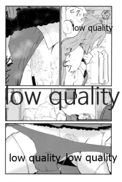 Page 19 of 結ビ目錦〈前篇〉