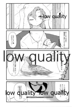 Page 24 of 結ビ目錦〈前篇〉