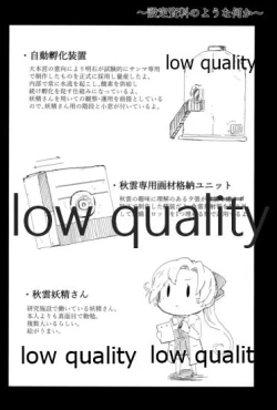 Page 27 of 結ビ目錦〈前篇〉