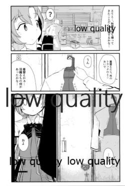 Page 8 of 結ビ目錦〈前篇〉