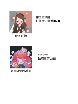 Page 124 of Hentai Ikemen Yuurei ni Maiban Osowarete imasu. | 每晚被變態帥哥幽靈襲擊. 1-6