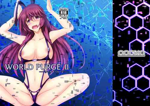Download WORLD PURGE Ⅱ