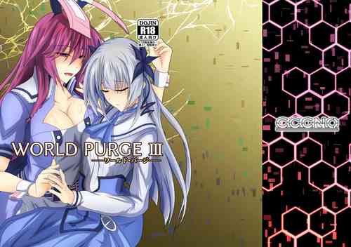 Download WORLD PURGE Ⅲ