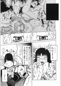 Page 22 of GRAVITY VENT