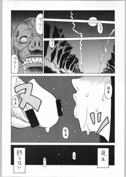 Page 29 of GRAVITY VENT