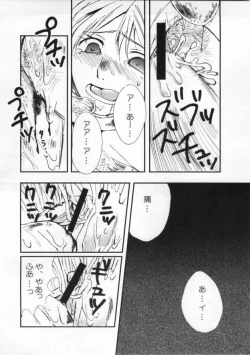 Page 13 of MAGICAL MYSTERY TOUR