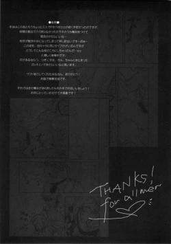 Page 17 of MAGICAL MYSTERY TOUR