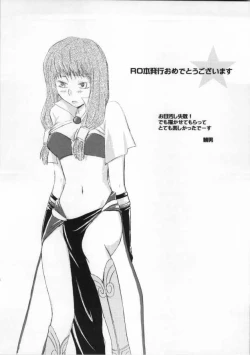 Page 21 of MAGICAL MYSTERY TOUR