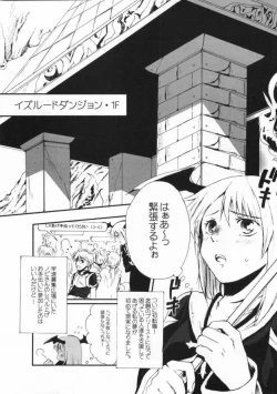 Page 4 of MAGICAL MYSTERY TOUR