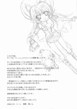 Page 14 of Kenshin kudasai ?