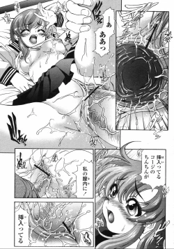 Page 399 of COMIC Momohime 2008-01
