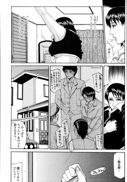 Page 45 of COMIC Momohime 2008-01