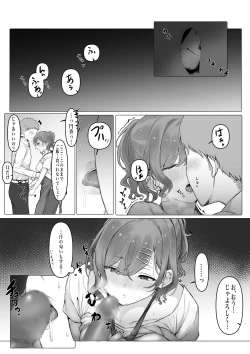 Page 2 of Hitozuma Madoka. "Gohan Mae ni..."
