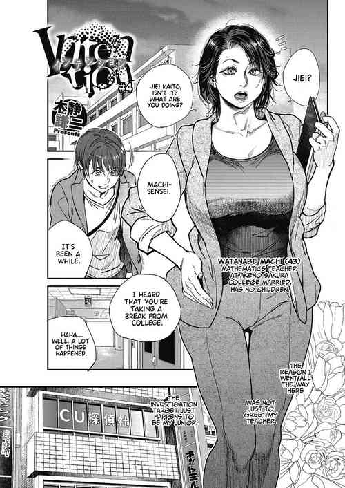 Download Intention #4