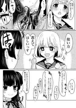 Page 4 of "Oshiete Hoshii ssu!" FuyuAsa Yuri