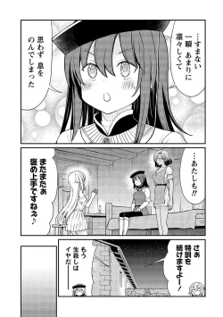 Page 129 of Kukkorose no Himekishi to nari, Yuri Shoukan de Hataraku koto ni Narimashita vol.2