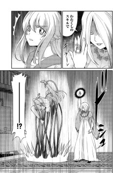 Page 143 of Kukkorose no Himekishi to nari, Yuri Shoukan de Hataraku koto ni Narimashita vol.2