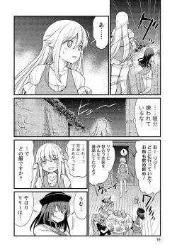 Page 16 of Kukkorose no Himekishi to nari, Yuri Shoukan de Hataraku koto ni Narimashita vol.2