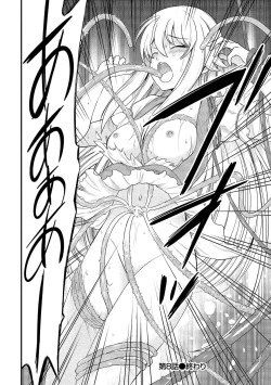 Page 26 of Kukkorose no Himekishi to nari, Yuri Shoukan de Hataraku koto ni Narimashita vol.2