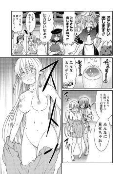 Page 55 of Kukkorose no Himekishi to nari, Yuri Shoukan de Hataraku koto ni Narimashita vol.2