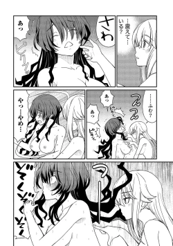 Page 94 of Kukkorose no Himekishi to nari, Yuri Shoukan de Hataraku koto ni Narimashita vol.2