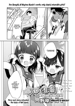 Page 1 of Waruiko| Bad Girl Part One