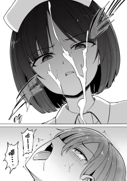 Page 19 of 全年齢版 第1話