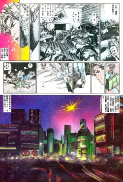 Page 21 of New A Moment of Romance~ Hadougirl