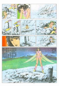 Page 274 of New A Moment of Romance~ Hadougirl