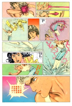 Page 353 of New A Moment of Romance~ Hadougirl