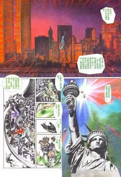 Page 4 of New A Moment of Romance~ Hadougirl