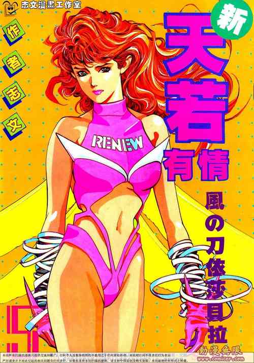 Download New A Moment of Romance~ Hadougirl