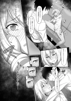 Page 9 of Jeanne Alter no Shitagokoro