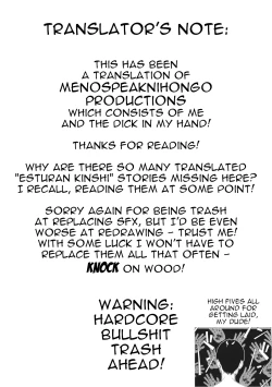 Page 21 of Rinjin | Neighbor