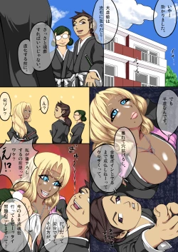 Page 4 of Ran Zuki